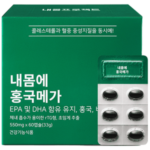 내몸에 홍국메가 콜레스테롤 낮추는 홍국 영양제, 60정, 1개