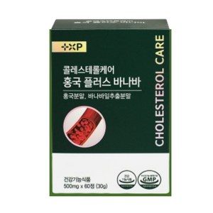 신장콩팥에좋은약 고지혈증 좋은 영양제 LDL 콜레스테롤 낮추는 혈당케어 바나바추출물 크롬 영양제, 12개, 5정