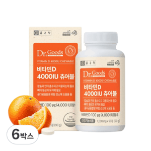 종근당 비타민D 츄어블 4000IU 고함량 프리미엄 비타민D 뼈건강