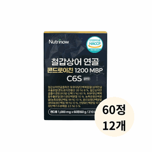 뉴트리나우 철갑상어 연골 콘드로이친 1200 MBP 6형 C6S 식약청 인증 HACCP
