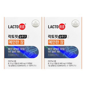 락토바이옴 솔루션 예민한 장 유산균