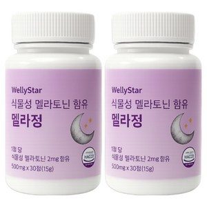 웰리스타 식물성 멜라토닌 함유 멜라정 2개월분