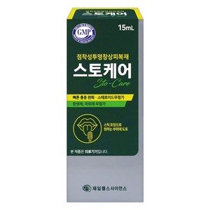 제일헬스사이언스 스토케어 비스테로이드 구내염 창상피복재
