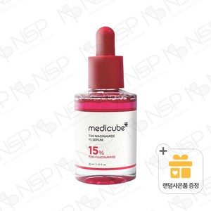 메디큐브 TXA 트라넥삼산 세럼 30ML+ 랜덤 사은품 증정