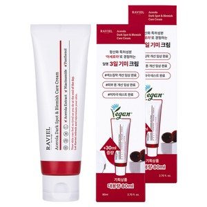 라비엘 아세로라 잡티 앤 기미 크림, 80ml, 2개