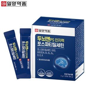 런칭 특가 일양약품 두뇌엔 PS 인지력 포스파티딜세린 기억력 인지력 개선 두뇌건강 분말 스틱형, 1개, 30회분