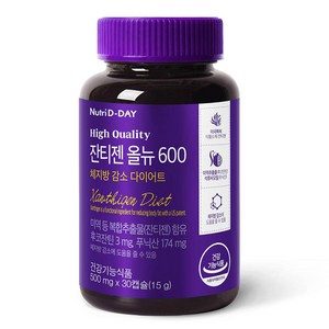 뉴트리디데이 잔티젠 올뉴 600, 30정, 1개