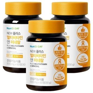 뉴트리디데이 뉴플러스 멀티비타민 앤 미네랄