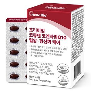 헬로바이오 혈압 항산화 케어 프리미엄 코큐텐 코엔자임Q10 30g