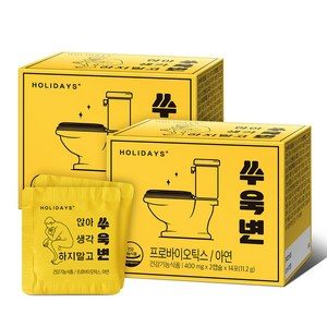 홀리데이즈 쑤욱변 유산균
