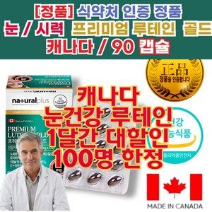 원추각막  공막 에좋아 염  회복 손상 검사 각막 혼탁법 눈핏줄터짐