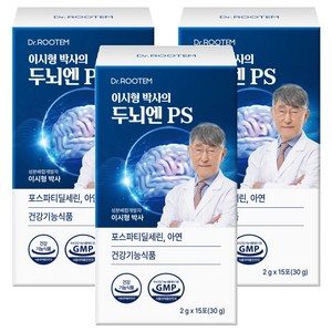 닥터루템 정품 이시형박사 두뇌엔 PS 포스파티딜세린 분말 스틱, 15회분, 30g, 3개