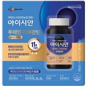 CJ 아이시안 루테인 지아잔틴 플러스케어, 100정, 1개
