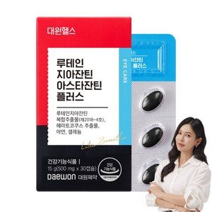 대원제약 대원헬스 루테인 지아잔틴 아스타잔틴 플러스 눈건강 토탈케어