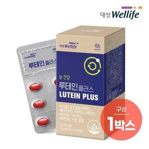 대상웰라이프 루테인 플러스 지아잔틴 비타민 개별포장 30캡슐
