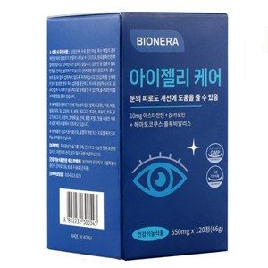 눈건강 캡슐 천연 아스타잔틴 + 베타카로틴 + 헤마토코쿠스(혈홍조) 추출물 눈건강에 도움, 1개, 120회분