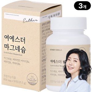 본사직영 여에스더 마그네슘 l 신경 근육 마그네슘 x 에너지 활력 비타민B군 l 국민영양 프로젝트