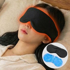 라라무브 눈찜질팩 수면안대 냉온찜질 아이마스크