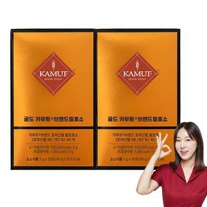 그레인온 골드 카무트 브랜드밀 효소