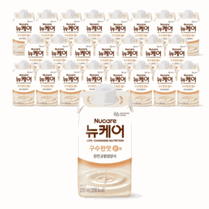 뉴케어 정품 구수한맛 순