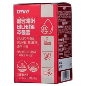 자연의품격 혈당케어 바나바잎추출물 9g, 60정, 1개