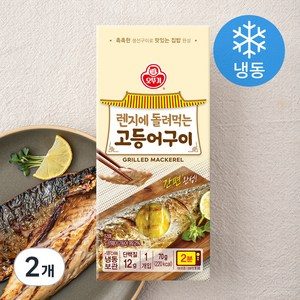 [로켓프레시] 오뚜기 렌지에 돌려먹는 고등어구이 (냉동)