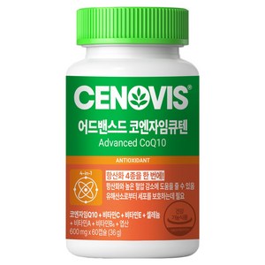 세노비스 어드밴스드 코엔자임 큐텐 36g