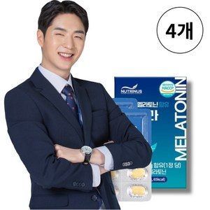 Nutrinus 식물성 멜라토닌 트립토판 메라토닌 멜라토닉 미국산 피스타치오 쏘팔메토 HACCP
