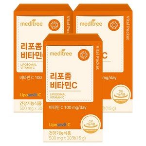 메디트리 바이탈포켓 리포좀 비타민C 15g