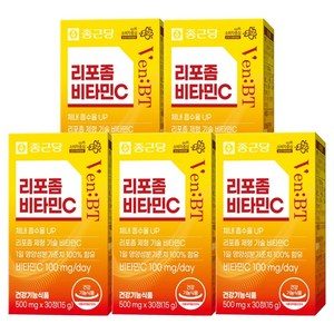 종근당 벤비티 리포좀 비타민C 15g