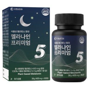 식물성 멜라토닌 5mg 3개월분 수면영양제 마그네슘 테아닌 타트체리 수면보조제 숙면 지엔네이쳐 멜라나인 프리미엄5 식약처인증 HACCP, 1개, 90정