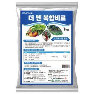 더쎈 복합비료 유기물과 npk를 한번에 텃밭 화분 모든작물용
