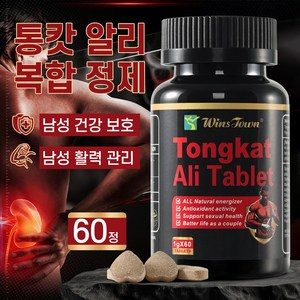 통캇알리 정 남성 활력 스태미너 마카 인삼 복합 에너지 케어 영양제 남성 기능 개선, 1개, 60회분