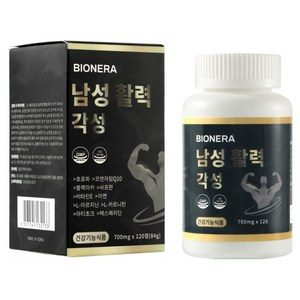 블랙마카 남성영양제 마카 활력보충 L-아르기닌 남성활력 컨디션 관리 코엔자임Q10 피로회복, 1개, 120회분