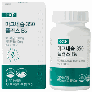 근육 마그네슘 영양제 플러스 비타민B