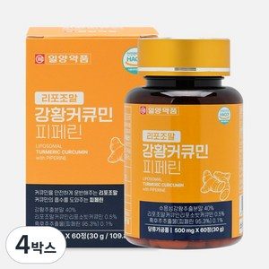일양약품 리포조말 강황커큐민 피페린, 4박스, 60정