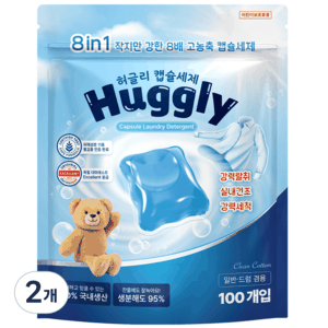 허글리 8IN1 딥 클린 초고농축 캡슐 세탁세제 코튼캔디 향, 2개, 100개입