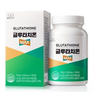 글루타치온 MAX 6개월분 1000mg x 180정 리포좀 식약청 HACCP 인증