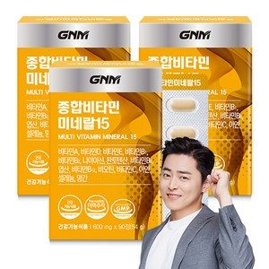 [1박스당 3개월분] GNM 종합비타민 미네랄 15 / 멀티비타민 비오틴 아연 엽산 비타민B C D