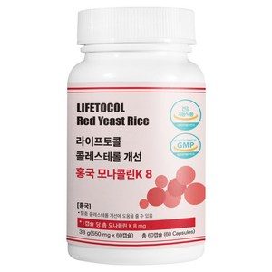 라이프토콜 콜레스테롤 개선 홍국 모나콜린k 8 영양제 33g