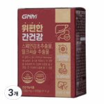 무좀약 복용 간수치 밀크씨슬 선물용 추천 TOP 5 받는 사람 만족 보장 EBACB4ECA280EC95BD-EBB3B5EC9AA9-EAB084EC8898ECB998-EBB080ED81ACEC94A8EC8AAC-1-1777611879541