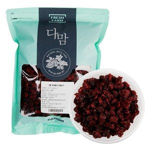 다맘 건크랜베리 1kg/크렌베리