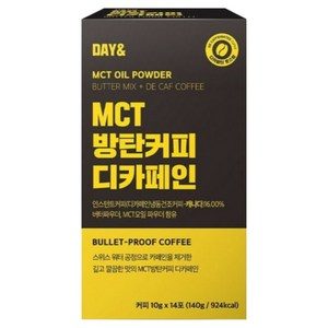 아즈위 디카페인 저자극 MCT오일 다이어트용 공복커피 방탄커피, 10g, 14개입, 1개