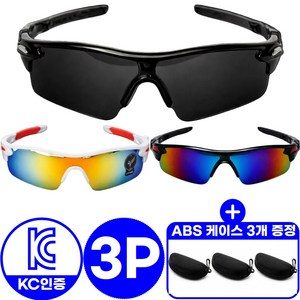 3차 판매개시 품절대란 편광 스포츠 선글라스 1+1+1 입점 행사 진행