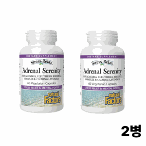 부신 피질 기능 코르티솔 코티솔 호르몬 면역력 저하 증 영양제 리틀 고 약사 베지 60정 2병 2달