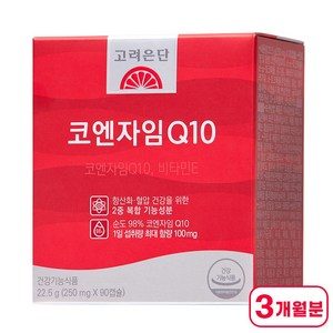 고려은단 코엔자임Q10