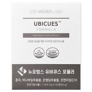 뉴로랩스 유비큐스 코엔자임Q10 홍국 바나바잎 추출물 영양제 60g