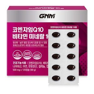 자연의품격 코큐텐11 코엔자임Q10 11