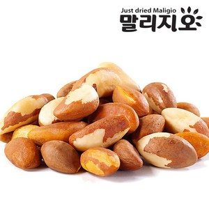 말리지오 브라질너트
