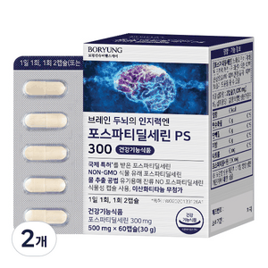 보령 브레인 두뇌의 인지력엔 포스파티딜세린 PS 300 30g